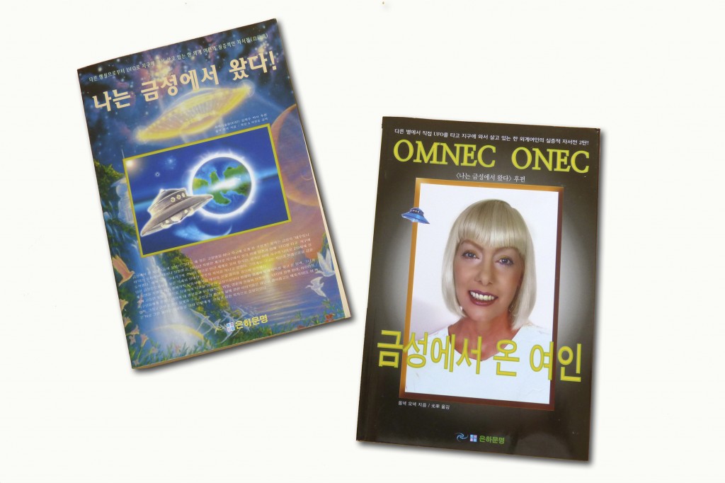 Omnec-Korea-Cover1+2